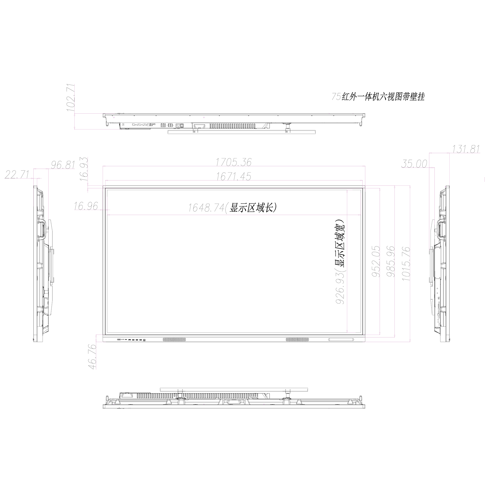 75 inch interactive digital whiteboard dimension drawing