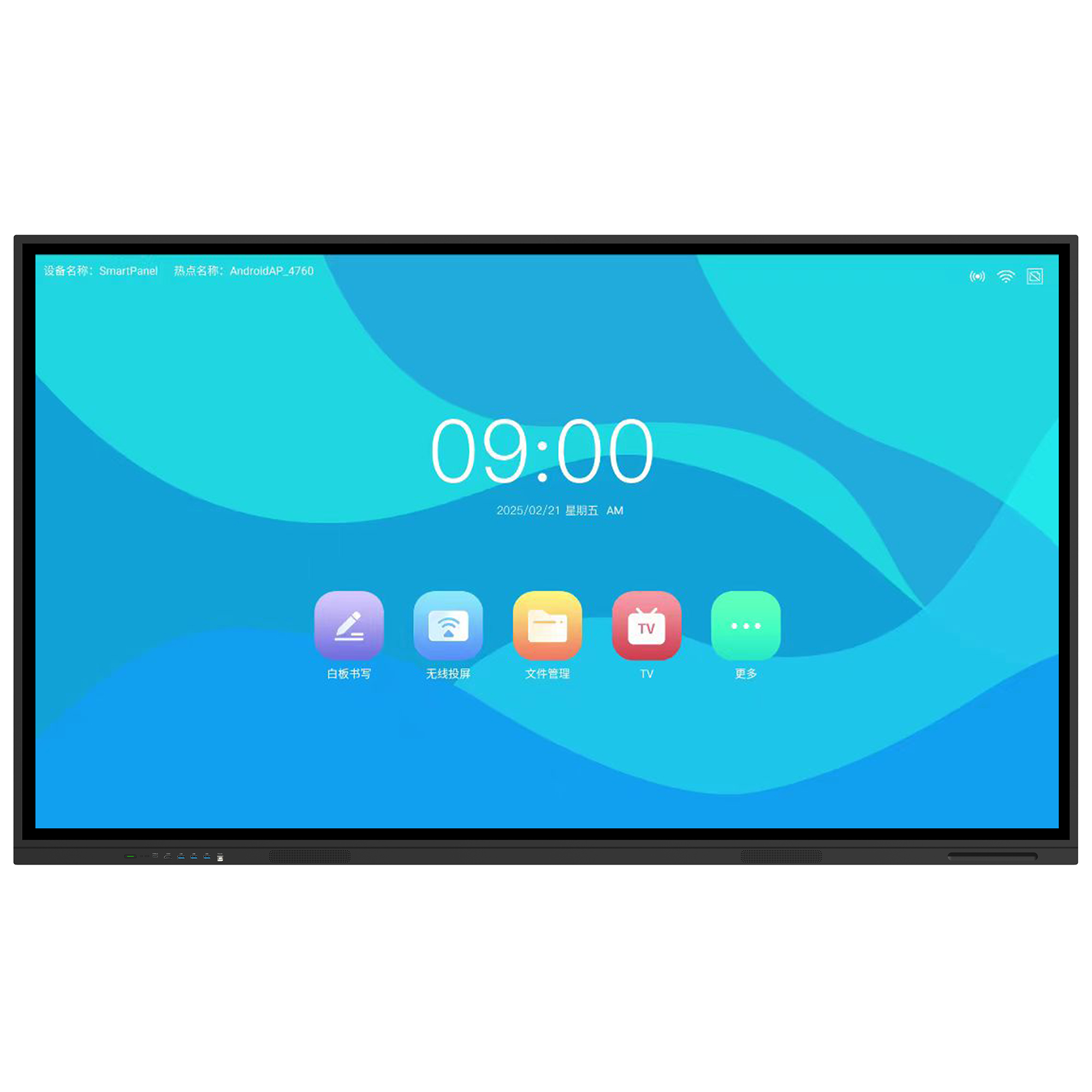 Interactive Digital Whiteboard front view