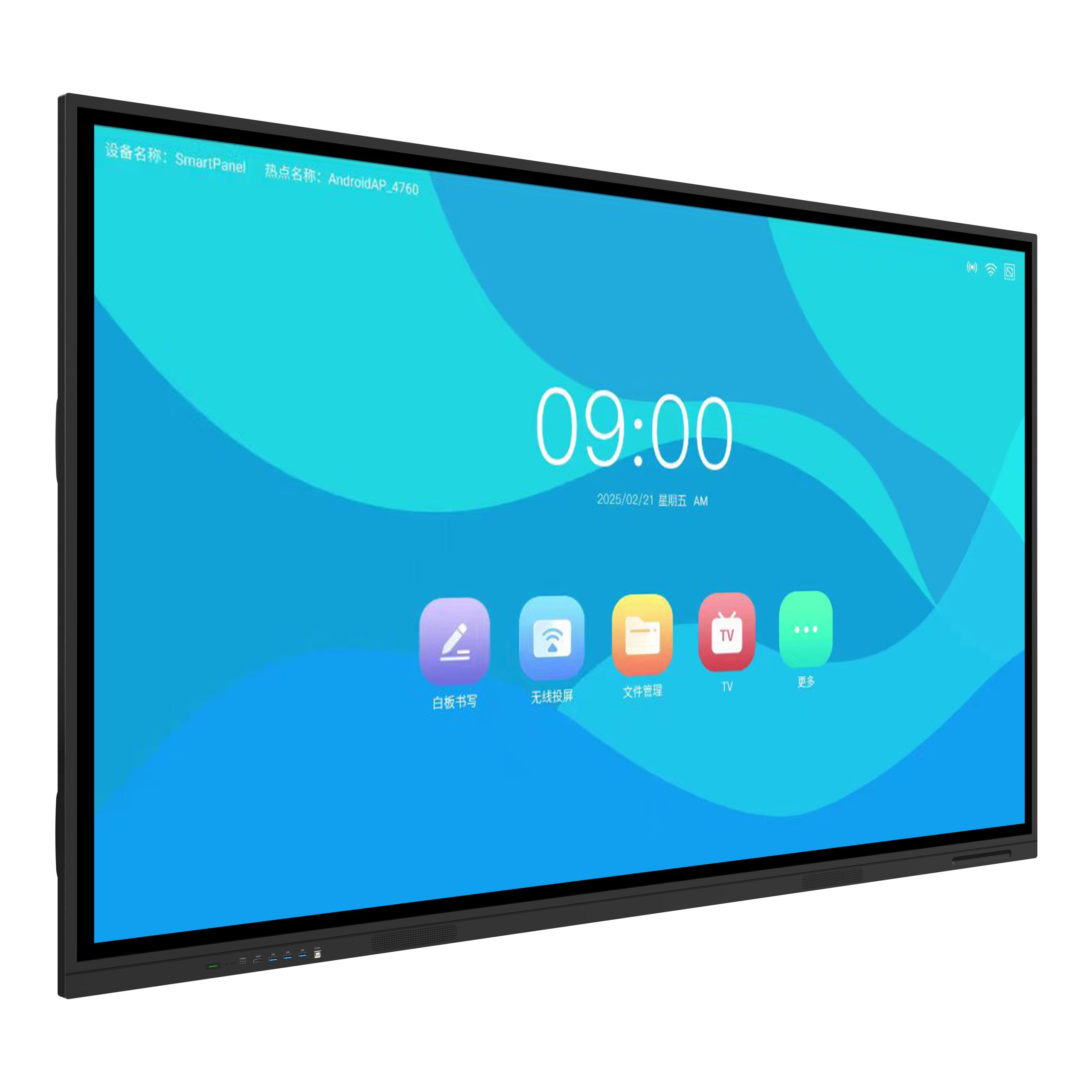 Interactive Digital Whiteboard side view